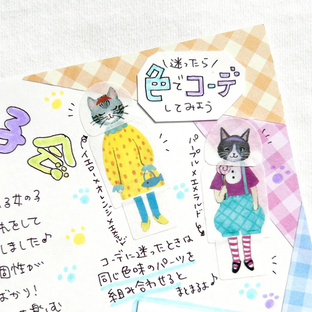 Bande Roll Sticker Set - Dress-Up - Cat Girls' Party