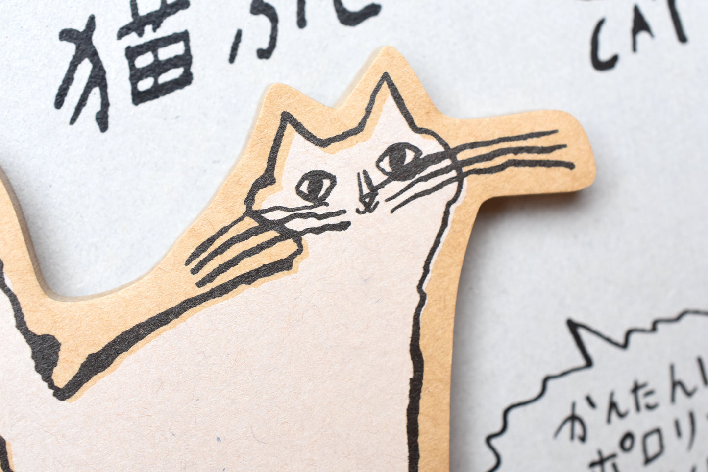 Classiky - Toranekobonbon Large Kraft Sticky Notes