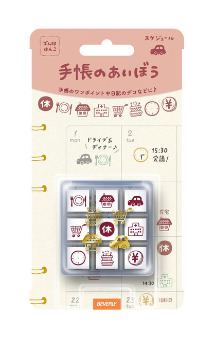 Beverly Planner Companion Stamp