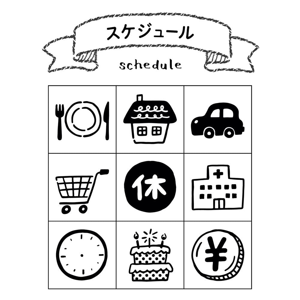 Beverly Planner Companion Stamp