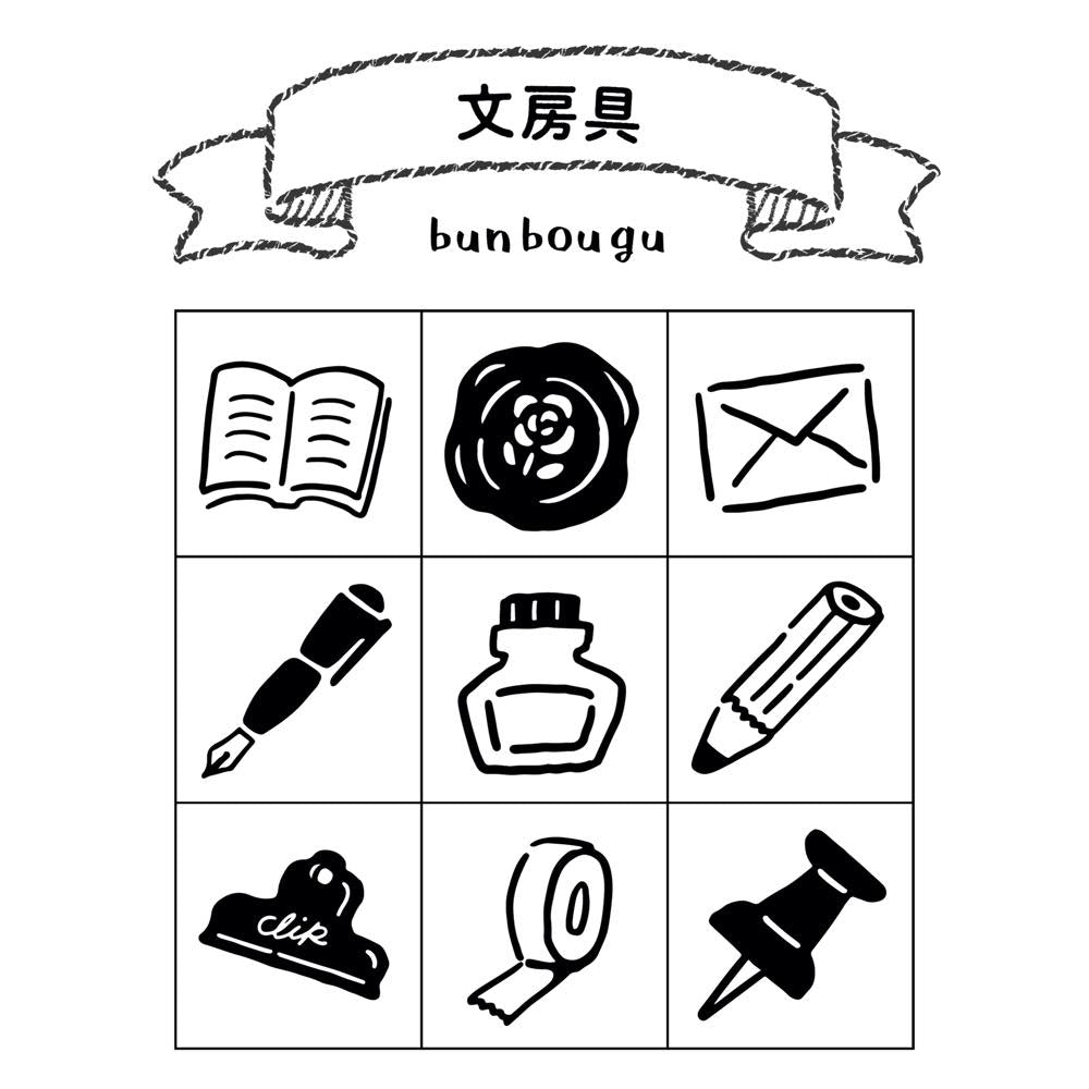 Beverly Planner Companion Stamp