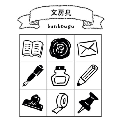 Beverly Planner Companion Stamp