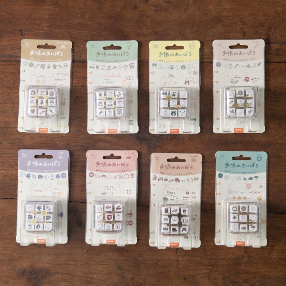 Beverly Planner Companion Stamp