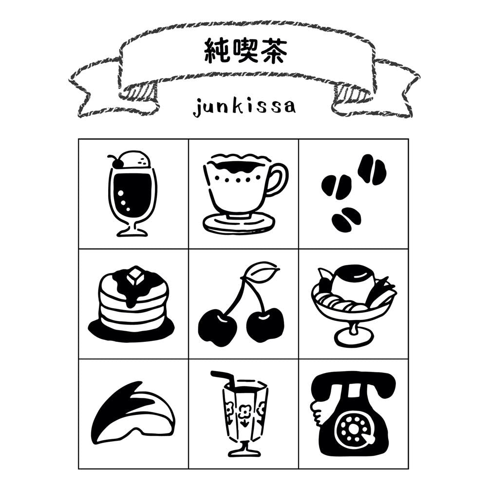 Beverly Planner Companion Stamp