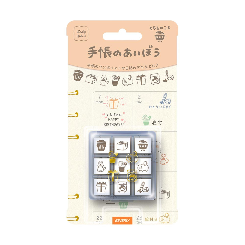 Beverly Planner Companion Stamp