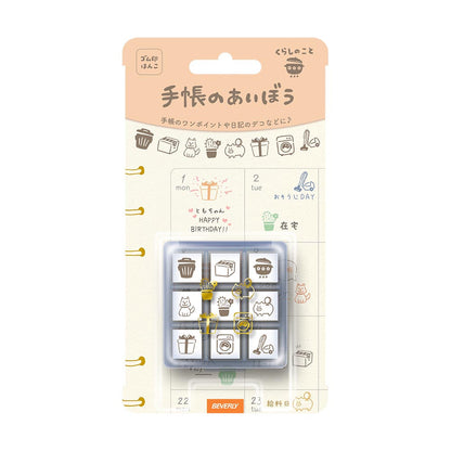 Beverly Planner Companion Stamp