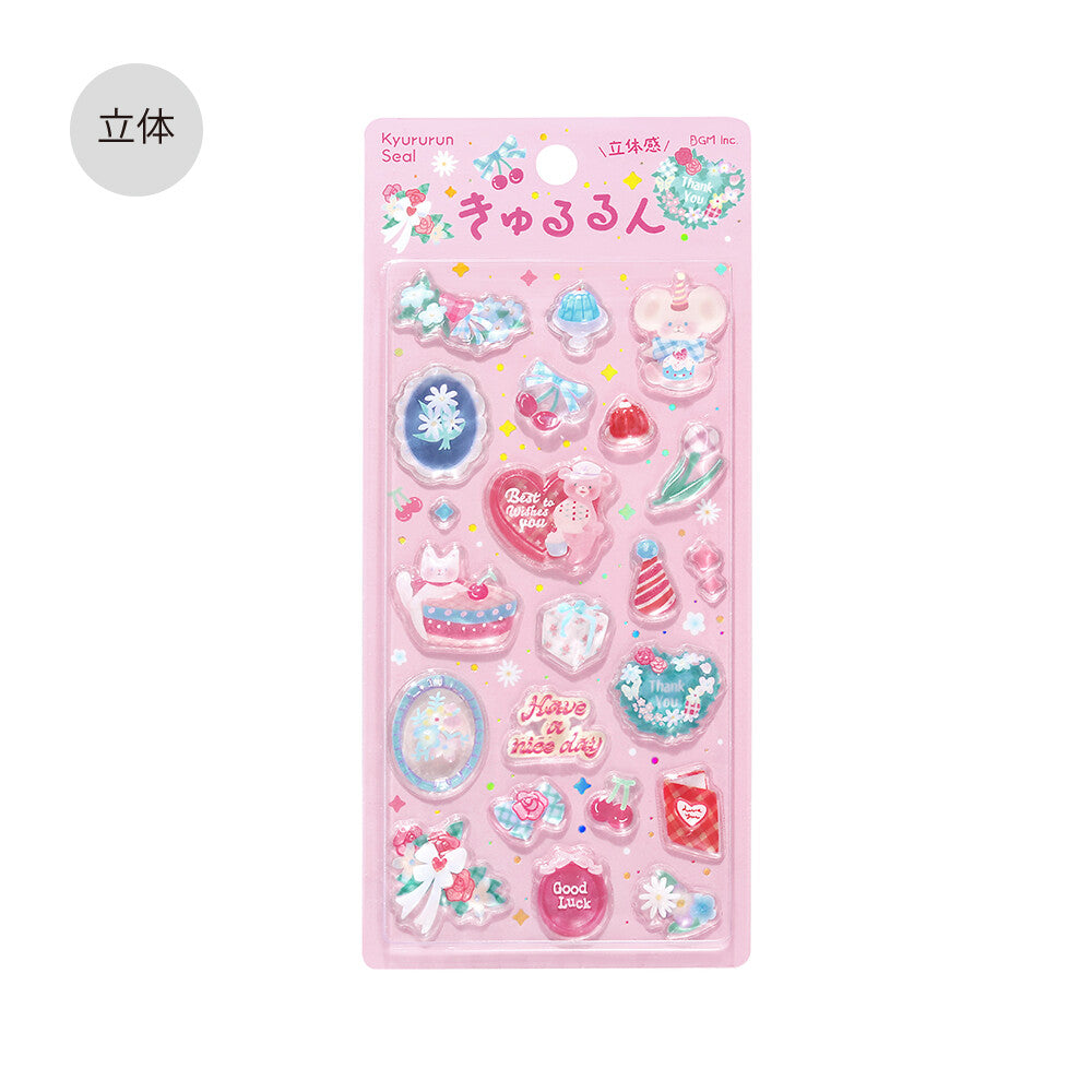 BGM 3D Sticker Sheet - Kyururun - Merci