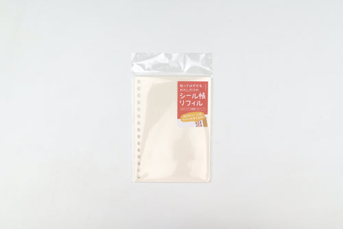 BGM Sticker Book Refill - A6
