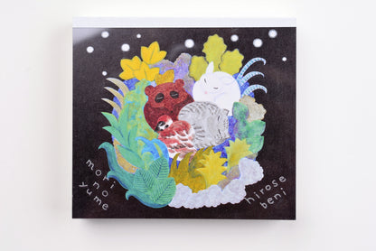 Cozyca - Hirose Beni Memo Pad