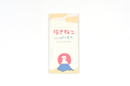 Cozyca - Masao Takahata Note Pad - Lucky Cat