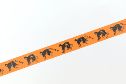 Classiky x Nancy Seki Masking Tape - Apprentice