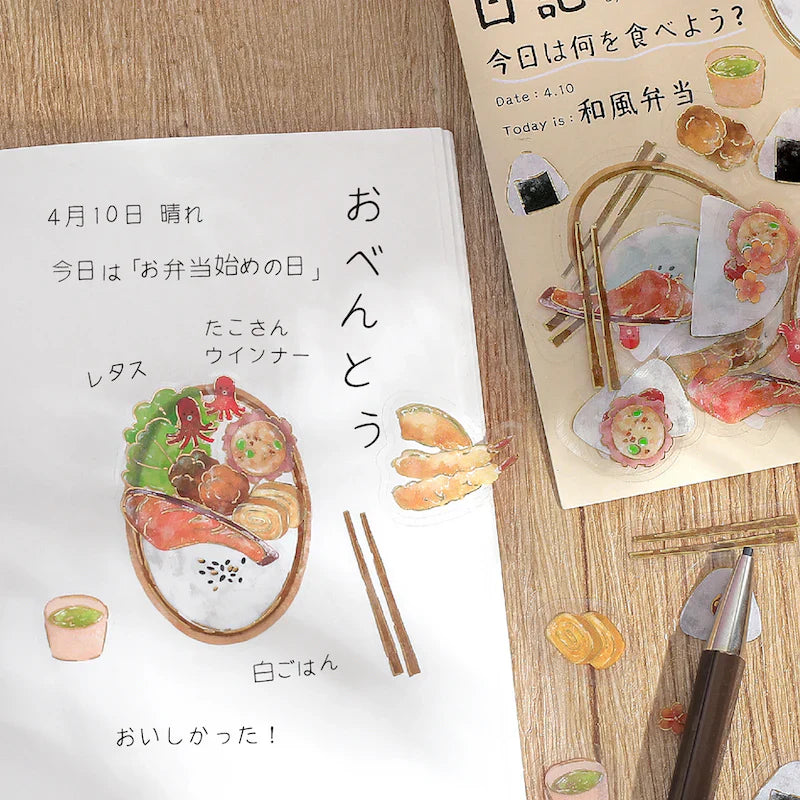 BGM Deco Clear Sticker - Food Diary - Japanese Style Bento