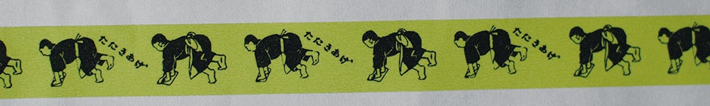 Classiky x Nancy Seki Masking Tape - Apprentice